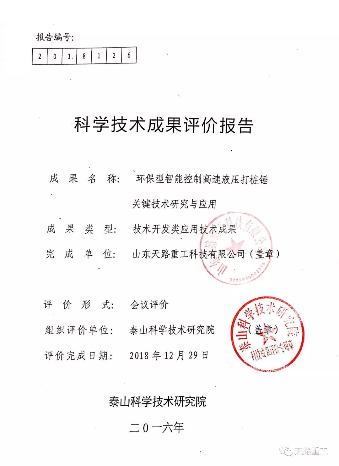 c(din)鿴Ԕ(x)Ϣ(bio)}ƌW(xu)g(sh)ɹu(png)r(ji)(bo) xΔ(sh)11563