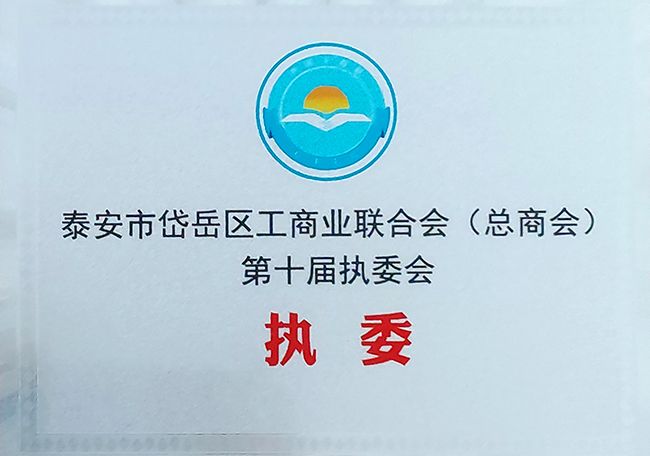 c(din)鿴Ԕ(x)Ϣ(bio)}̩^(q)̘I(y)(lin)ϕ(hu)̕(hu)ʮÈ(zh)ί(hu)-(zh)ί xΔ(sh)2365